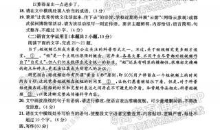 成都市高中零诊考试划线意义 2014成都零诊